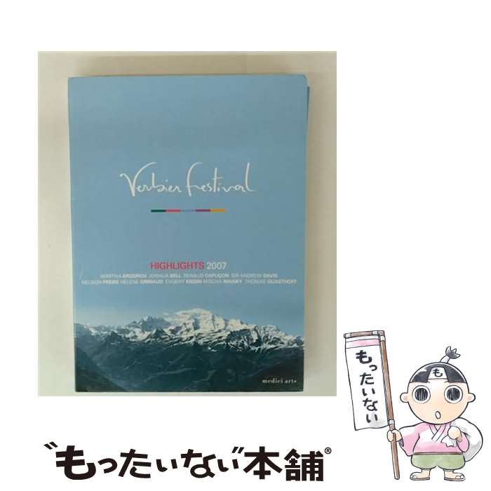 【中古】 ヴェルビエ・フェスティヴァル2007より アルゲリッチ、グリモー、マイスキー、フレイレ、他 /..