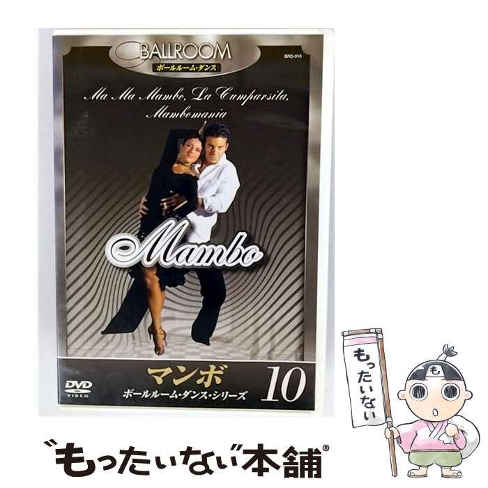 š ޥ ܡ롼ࡦ󥹡꡼10 / 쥪ˡɡեɥ / ׳ [DVD]ڥ᡼̵ۡںûãб