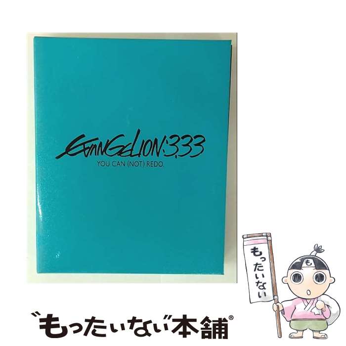 【中古】 ヱヴァンゲリヲン新劇場版:Q EVANGELION:3.33 YOU CAN (NOT) REDO./DVD/KIBA-2015 / キングレコード ...