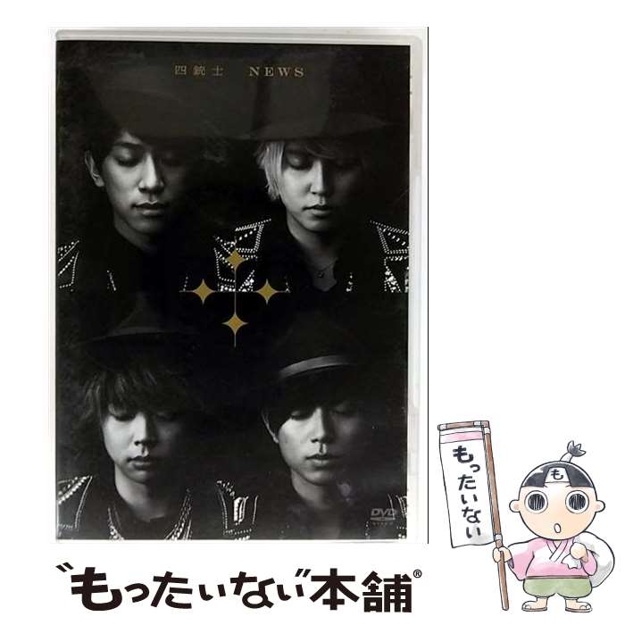 š ͽƻ/DVD/JEBN0208 / ()ˡ󥿥ƥ [CD]ڥ᡼̵ۡںûãб