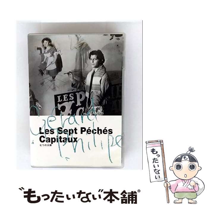 EANコード：4933672226866■通常24時間以内に出荷可能です。※繁忙期やセール等、ご注文数が多い日につきましては　発送まで48時間かかる場合があります。あらかじめご了承ください。■メール便は、1点から送料無料です。※宅配便の場合、2,500円以上送料無料です。※最短翌日配達ご希望の方は、宅配便をご選択下さい。※「代引き」ご希望の方は宅配便をご選択下さい。※配送番号付きのゆうパケットをご希望の場合は、追跡可能メール便（送料210円）をご選択ください。■ただいま、オリジナルカレンダーをプレゼントしております。■「非常に良い」コンディションの商品につきましては、新品ケースに交換済みです。■お急ぎの方は「もったいない本舗　お急ぎ便店」をご利用ください。最短翌日配送、手数料298円から■まとめ買いの方は「もったいない本舗　おまとめ店」がお買い得です。■中古品ではございますが、良好なコンディションです。決済は、クレジットカード、代引き等、各種決済方法がご利用可能です。■万が一品質に不備が有った場合は、返金対応。■クリーニング済み。■商品状態の表記につきまして・非常に良い：　　非常に良い状態です。再生には問題がありません。・良い：　　使用されてはいますが、再生に問題はありません。・可：　　再生には問題ありませんが、ケース、ジャケット、　　歌詞カードなどに痛みがあります。● リピーター様、ぜひ応援下さい（ショップ・オブ・ザ・イヤー）
