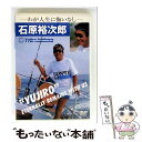 【中古】 Yujiro Ishihara 17th memorial-わが人生に悔いなし-/DVD/TEBE-20018 / テイチクエンタテインメント(DVD...