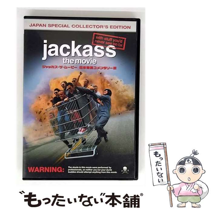 EANコード：4988113757829■こちらの商品もオススメです ● いぬのえいが プレミアム・エディション/DVD/GNBD-1111 / Happinet [DVD] ● ジャッカス3 スペシャル・コレクターズ・エディション / ジェフ・トレメイン 監督 / Happinet [DVD] ■通常24時間以内に出荷可能です。※繁忙期やセール等、ご注文数が多い日につきましては　発送まで48時間かかる場合があります。あらかじめご了承ください。■メール便は、1点から送料無料です。※宅配便の場合、2,500円以上送料無料です。※最短翌日配達ご希望の方は、宅配便をご選択下さい。※「代引き」ご希望の方は宅配便をご選択下さい。※配送番号付きのゆうパケットをご希望の場合は、追跡可能メール便（送料210円）をご選択ください。■ただいま、オリジナルカレンダーをプレゼントしております。■「非常に良い」コンディションの商品につきましては、新品ケースに交換済みです。■お急ぎの方は「もったいない本舗　お急ぎ便店」をご利用ください。最短翌日配送、手数料298円から■まとめ買いの方は「もったいない本舗　おまとめ店」がお買い得です。■中古品ではございますが、良好なコンディションです。決済は、クレジットカード、代引き等、各種決済方法がご利用可能です。■万が一品質に不備が有った場合は、返金対応。■クリーニング済み。■商品状態の表記につきまして・非常に良い：　　非常に良い状態です。再生には問題がありません。・良い：　　使用されてはいますが、再生に問題はありません。・可：　　再生には問題ありませんが、ケース、ジャケット、　　歌詞カードなどに痛みがあります。タイトル：ジャッカス・ザ・ムービー 日本特別コメンタリー版メーカー型番：PHNC-112138発売元：パラマウント ジャパン型番：PHNC-112138