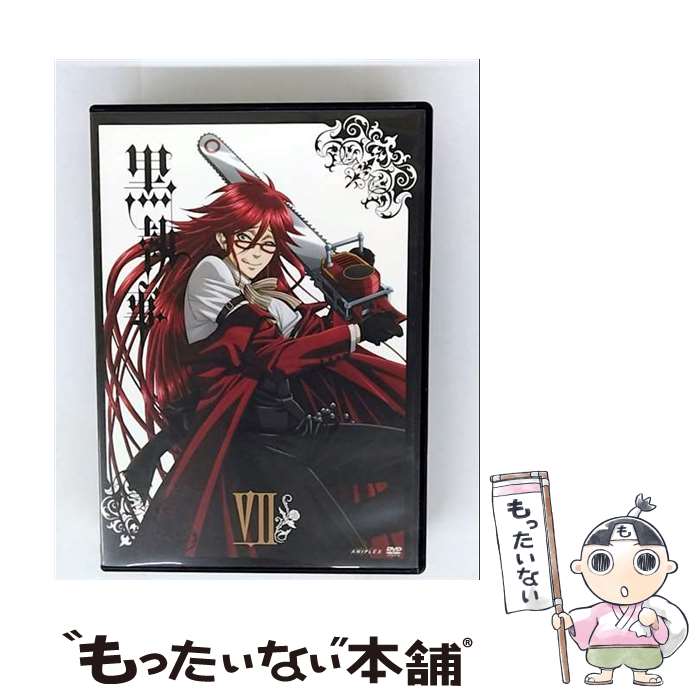 【中古】 黒執事 VII 通常版 /DVD/ANSBー3783 / アニプレックス [DVD]【メール便送料無料】【最短翌日配達対応】