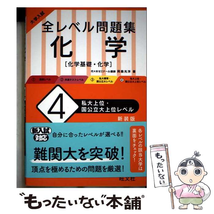 äʤޡŷԾŹ㤨֡š ٥꽸 شá 4  /  / ʸ [ñܡʥեȥС]ڥ᡼̵ۡںûãбۡפβǤʤ305ߤˤʤޤ