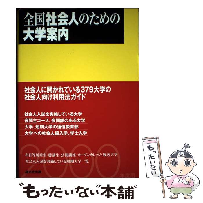 š ҲͤΤذ 2000ǯ / ʸҽԽ / ʸ [ñ]ڥ᡼̵ۡںûãб
