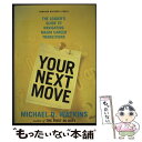 【中古】 Your Next Move: The Leader's Guide to Navigating Major Career Transitions /...