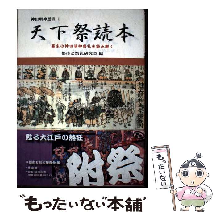 ����š� ŷ�������� / �ԻԤȺ��鸦��� / ͺ���� [ñ����]�ڥ᡼��������̵���ۡں�û������ã�б���