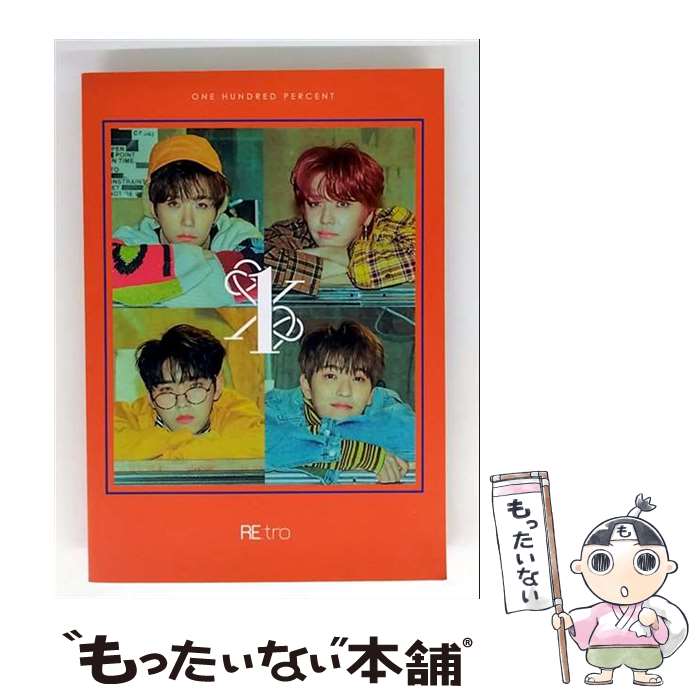 【中古】 輸入盤 ONE HUNDRED PERCENT / 6TH MINI ALBUM ： RE：TRO HIP VER CD / 100% / Kakao M [CD]..