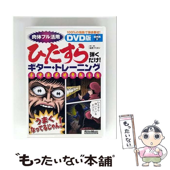 š DVD ҤƤȥ졼˥ Хեߥ襷 / ӥǥ᡼ [DVD]ڥ᡼̵ۡںûã...
