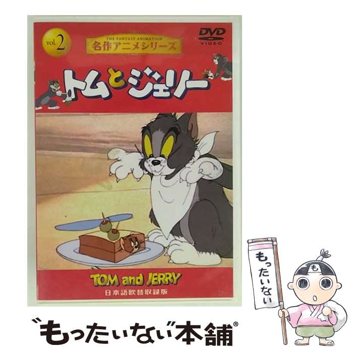 š ȥȥ꡼2 ˥᡼ / [DVD]ڥ᡼̵ۡںûãб