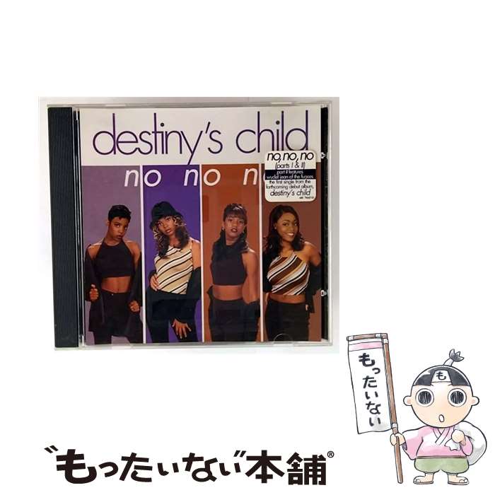EANコード：0098707868726■通常24時間以内に出荷可能です。※繁忙期やセール等、ご注文数が多い日につきましては　発送まで48時間かかる場合があります。あらかじめご了承ください。■メール便は、1点から送料無料です。※宅配便の場合、2,500円以上送料無料です。※最短翌日配達ご希望の方は、宅配便をご選択下さい。※「代引き」ご希望の方は宅配便をご選択下さい。※配送番号付きのゆうパケットをご希望の場合は、追跡可能メール便（送料210円）をご選択ください。■ただいま、オリジナルカレンダーをプレゼントしております。■「非常に良い」コンディションの商品につきましては、新品ケースに交換済みです。■お急ぎの方は「もったいない本舗　お急ぎ便店」をご利用ください。最短翌日配送、手数料298円から■まとめ買いの方は「もったいない本舗　おまとめ店」がお買い得です。■中古品ではございますが、良好なコンディションです。決済は、クレジットカード、代引き等、各種決済方法がご利用可能です。■万が一品質に不備が有った場合は、返金対応。■クリーニング済み。■商品状態の表記につきまして・非常に良い：　　非常に良い状態です。再生には問題がありません。・良い：　　使用されてはいますが、再生に問題はありません。・可：　　再生には問題ありませんが、ケース、ジャケット、　　歌詞カードなどに痛みがあります。● リピーター様、ぜひ応援下さい（ショップ・オブ・ザ・イヤー）発売年月日：1997年11月11日