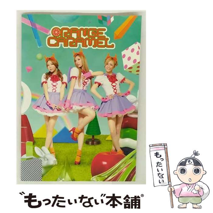 EANコード：4988064485291■こちらの商品もオススメです ● Orange Caramel オレンジキャラメル / 1st Single: Bangkok City / ORANGE CARAMEL(オレンジ・キャラメル) / KT Music [CD] ● ORANGE CARAMEL / ORANGE CARAMEL / ORANGE CARAMEL / avex trax [CD] ■通常24時間以内に出荷可能です。※繁忙期やセール等、ご注文数が多い日につきましては　発送まで48時間かかる場合があります。あらかじめご了承ください。■メール便は、1点から送料無料です。※宅配便の場合、2,500円以上送料無料です。※最短翌日配達ご希望の方は、宅配便をご選択下さい。※「代引き」ご希望の方は宅配便をご選択下さい。※配送番号付きのゆうパケットをご希望の場合は、追跡可能メール便（送料210円）をご選択ください。■ただいま、オリジナルカレンダーをプレゼントしております。■「非常に良い」コンディションの商品につきましては、新品ケースに交換済みです。■お急ぎの方は「もったいない本舗　お急ぎ便店」をご利用ください。最短翌日配送、手数料298円から■まとめ買いの方は「もったいない本舗　おまとめ店」がお買い得です。■中古品ではございますが、良好なコンディションです。決済は、クレジットカード、代引き等、各種決済方法がご利用可能です。■万が一品質に不備が有った場合は、返金対応。■クリーニング済み。■商品状態の表記につきまして・非常に良い：　　非常に良い状態です。再生には問題がありません。・良い：　　使用されてはいますが、再生に問題はありません。・可：　　再生には問題ありませんが、ケース、ジャケット、　　歌詞カードなどに痛みがあります。メーカー型番：AVCD-48529発売元：エイベックス・マーケティング（株）型番：AVCD-48529