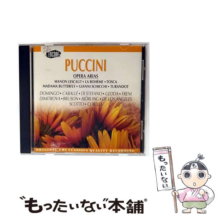【中古】 Puccini Puccini ,Domingo ,Caballe ,Corelli / Puccini, Domingo, Caballe, Corelli / Capitol [CD]【メール便送料無料】【最短翌日配達対応】