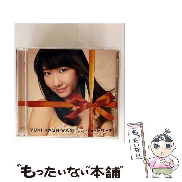 【中古】 柏木由紀/ CD＋DVD ショートケーキ タイプA / 柏木由紀 / YukiRing [CD]【メール便送料無料】【最短翌日配達対応】