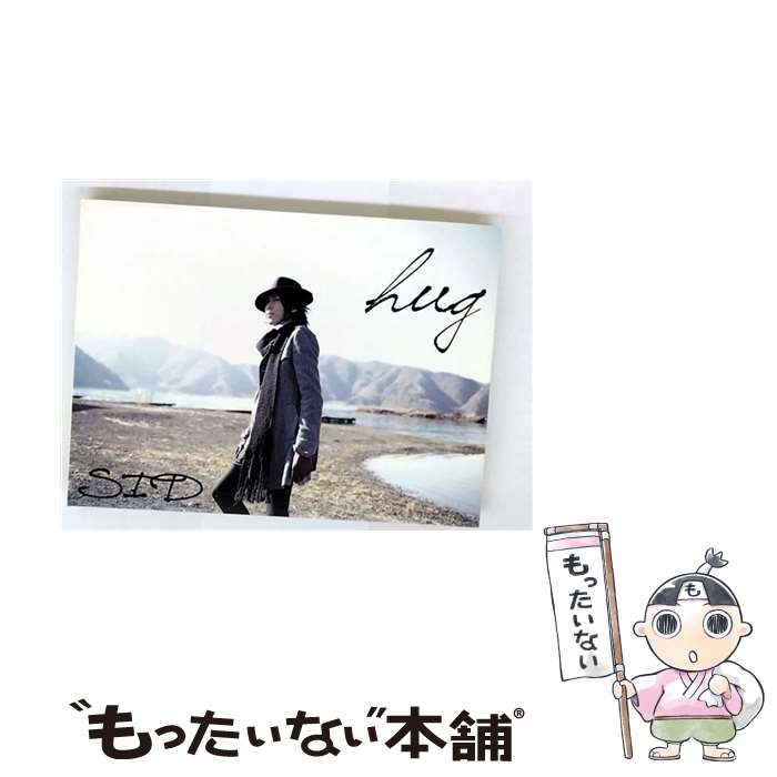 【中古】 hug Shinji盤/ シド SID / シド / Ki/oon Music Inc. [CD]【メール便送料無料】【最短翌日配達対応】