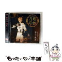 【中古】 勝利の凱歌(予約限定盤E)/CDシングル(12cm)/EMPC-0051 / 刀剣男士 formation of 三百年 / PRIME CAST [...