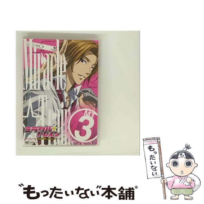 【中古】 ミラクル☆トレイン～大江戸線へようこそ～ 3（通常版）/DVD/ANSBー9473 / アニプレックス [DVD]【メール便送料無料】【最短翌日配達対応】