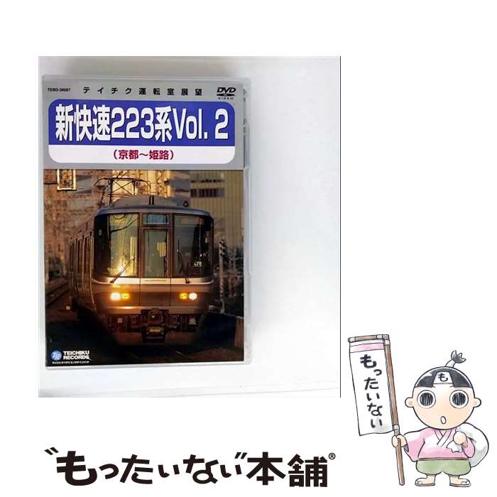 š JRܡ®223Vol2ʵԡɱϩ/DVD/TEBD-38087 / ƥ󥿥ƥ(DVD) [DVD]ڥ᡼̵...