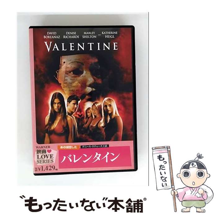 EANコード：4548967236507■通常24時間以内に出荷可能です。※繁忙期やセール等、ご注文数が多い日につきましては　発送まで48時間かかる場合があります。あらかじめご了承ください。■メール便は、1点から送料無料です。※宅配便の場合、2,500円以上送料無料です。※最短翌日配達ご希望の方は、宅配便をご選択下さい。※「代引き」ご希望の方は宅配便をご選択下さい。※配送番号付きのゆうパケットをご希望の場合は、追跡可能メール便（送料210円）をご選択ください。■ただいま、オリジナルカレンダーをプレゼントしております。■「非常に良い」コンディションの商品につきましては、新品ケースに交換済みです。■お急ぎの方は「もったいない本舗　お急ぎ便店」をご利用ください。最短翌日配送、手数料298円から■まとめ買いの方は「もったいない本舗　おまとめ店」がお買い得です。■中古品ではございますが、良好なコンディションです。決済は、クレジットカード、代引き等、各種決済方法がご利用可能です。■万が一品質に不備が有った場合は、返金対応。■クリーニング済み。■商品状態の表記につきまして・非常に良い：　　非常に良い状態です。再生には問題がありません。・良い：　　使用されてはいますが、再生に問題はありません。・可：　　再生には問題ありませんが、ケース、ジャケット、　　歌詞カードなどに痛みがあります。タイトル：バレンタインメーカー型番：1000588872発売元：ワーナーエンターテイメントジャパン(株)型番：1000588872