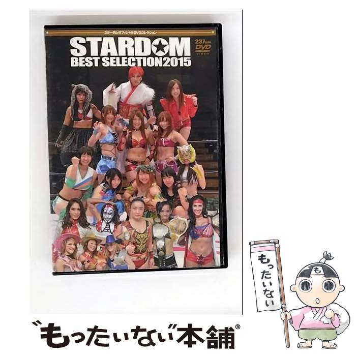 š ࡡBESTSELECTION2015/DVD/SDV-134 /  [DVD]ڥ᡼̵ۡںûãб