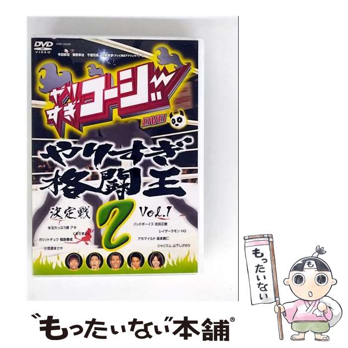 ����š� DVD ��ꤹ���������� DVD2��ꤹ����Ʈ�������� Vol.1 / �褷��ȥߥ塼���å����󥿥ƥ������ [DVD]�ڥ᡼��������̵���ۡں�û��...