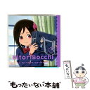 【中古】 ひとりぼっちの○○生活 1【Blu-ray】/Blu-ray Disc/ZMXZ-13171 / KADOKAWA メディアファクトリー [Blu-r...