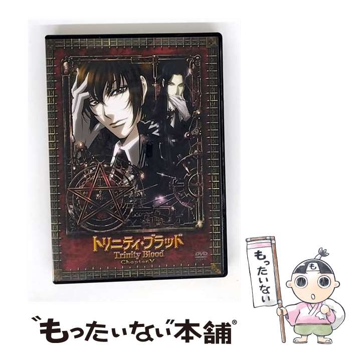 【中古】 トリニティ・ブラッド DVD Chapter.5 通常版 / アニメ / 角川エンタテインメント [DVD]【メール便送料無料】【最短翌日配達対応】
