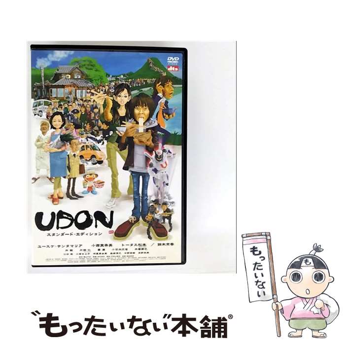 【中古】 DVD UDON～スタンダード・エディション～ / ポニーキャニオン [DVD]【メール便送料無料】【最短翌日配達対応】