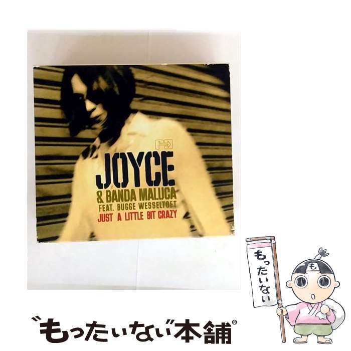 š Joyce / Banda Maluca / Bugge Wesseltoft / Just A Little Bit Crazy...