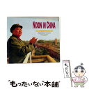 【中古】 アダムズ、ジョン 1947- / Nixon In China: De Waart / St Luke's O Maddalena Sylvan Pa...