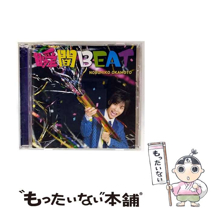 EANコード：4540774141913■通常24時間以内に出荷可能です。※繁忙期やセール等、ご注文数が多い日につきましては　発送まで48時間かかる場合があります。あらかじめご了承ください。■メール便は、1点から送料無料です。※宅配便の場合、2,500円以上送料無料です。※最短翌日配達ご希望の方は、宅配便をご選択下さい。※「代引き」ご希望の方は宅配便をご選択下さい。※配送番号付きのゆうパケットをご希望の場合は、追跡可能メール便（送料210円）をご選択ください。■ただいま、オリジナルカレンダーをプレゼントしております。■「非常に良い」コンディションの商品につきましては、新品ケースに交換済みです。■お急ぎの方は「もったいない本舗　お急ぎ便店」をご利用ください。最短翌日配送、手数料298円から■まとめ買いの方は「もったいない本舗　おまとめ店」がお買い得です。■中古品ではございますが、良好なコンディションです。決済は、クレジットカード、代引き等、各種決済方法がご利用可能です。■万が一品質に不備が有った場合は、返金対応。■クリーニング済み。■商品状態の表記につきまして・非常に良い：　　非常に良い状態です。再生には問題がありません。・良い：　　使用されてはいますが、再生に問題はありません。・可：　　再生には問題ありませんが、ケース、ジャケット、　　歌詞カードなどに痛みがあります。メーカー型番：LACM-14191型番：LACM-14191