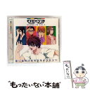 【中古】 メガネブ! DRAMA−CD VOL.3 / 立花慎之介 水島大宙 近藤隆 / 立花慎之介, 水島大宙, 近藤隆, 森田成一, 浪川大輔, 井上剛 /...