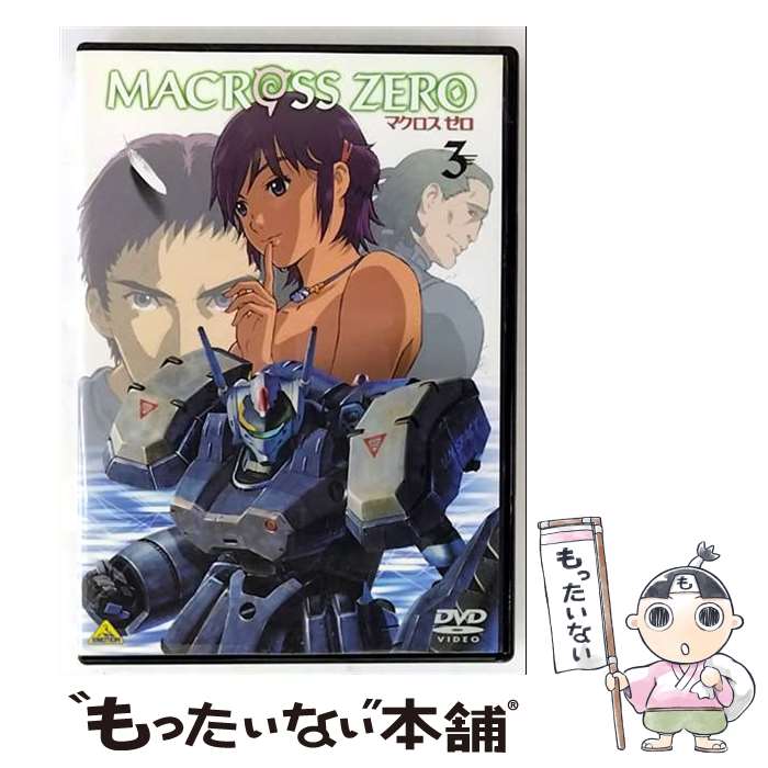 š ޥ3/DVD/BCBA1334 / EMOTION [DVD]ڥ᡼̵ۡںûãб