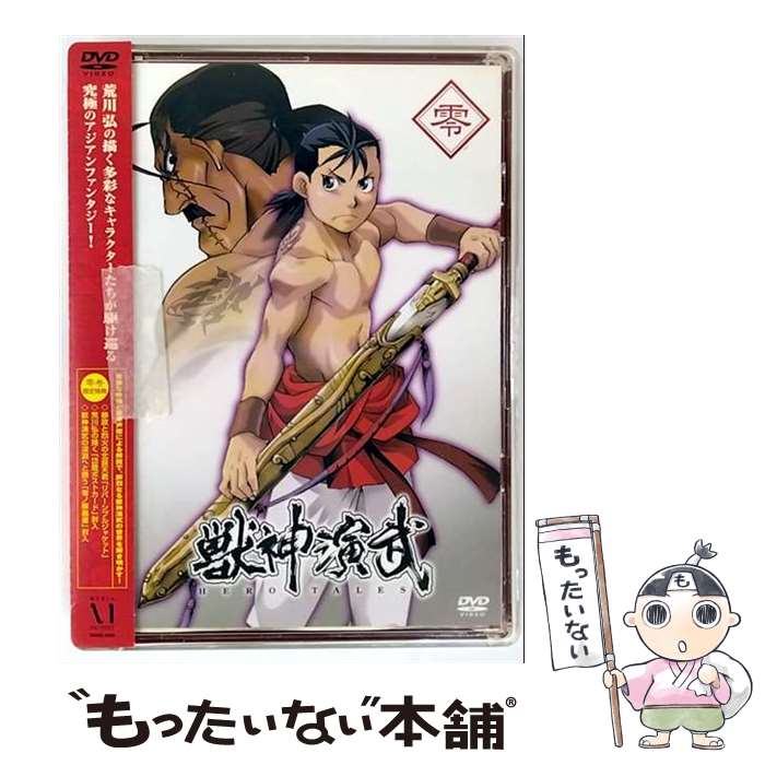 ����š� �ÿ����� HERO TALES ���Ľ�,��� / [DVD]�ڥ᡼��������̵���ۡں�û������ã�б���