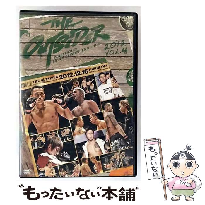 【中古】 ジ・アウトサイダー　2012　vol．4/DVD/DSL-10043 / Happinet(SB)(D) [DVD]【メール便送料無料】【最短翌日配達対応】