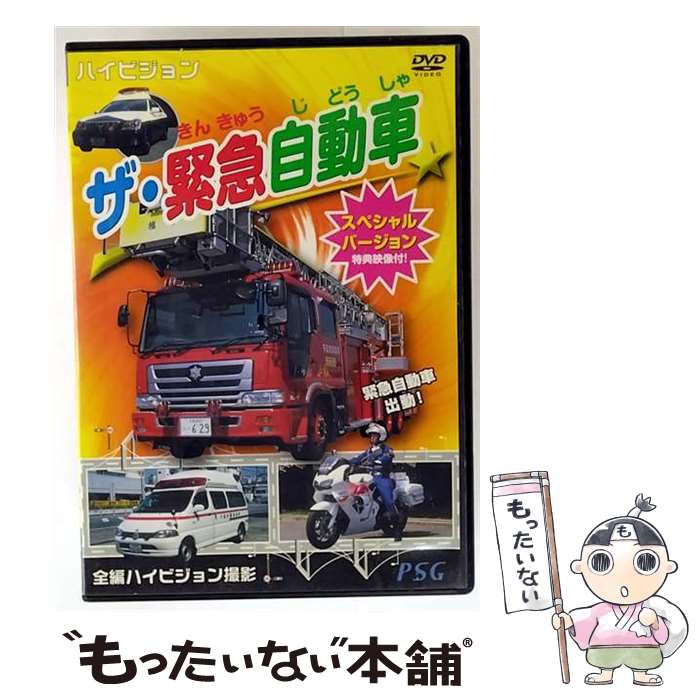 š ۵޼ư֥ڥС ˮ PHVD-4 / PSG [DVD]ڥ᡼̵ۡںûãб