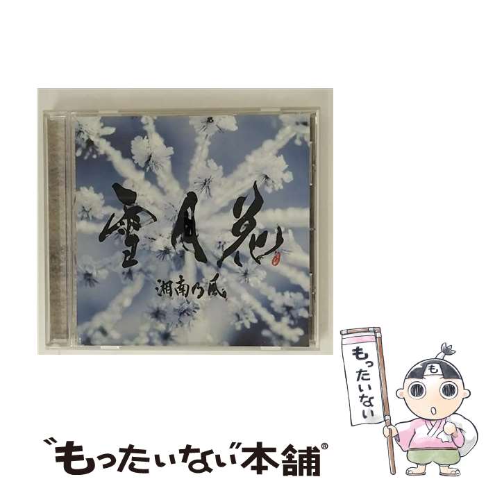 ����š� �Хåס�VAP ����ǵ��/���� / ����ǵ�� / �ȥ����ե����ȥ꡼ [CD]�ڥ᡼��������̵���ۡں�û������ã�б���