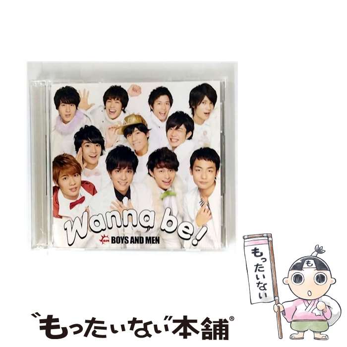 ボイメン CD 1/27発売】アルバム『BOYMEN the Universe』ジャケ写解禁！！ | BOYS