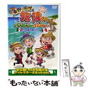 【中古】 東野・岡村の旅猿SP&6 プライベートでごめんなさい… カリブ海の旅1 ワクワク編 プレミアム完全版/DVD/ANSBー56529 / アニ [DVD...