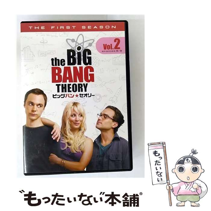 【中古】 ビッグバン セオリー ファースト・シーズン Vol．2 ジョニー・ガレキ,ジム・パーソンズ,ケイリー・クオコ / ワーナー・ホーム・ビ [DVD]【メール便送料無料】【最短翌日配達対応】