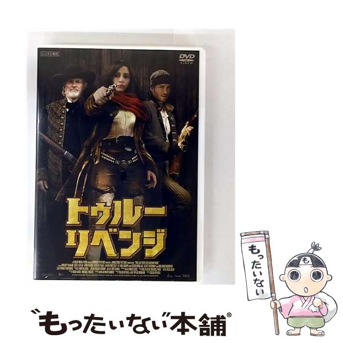 【中古】 DVD トゥルー リベンジ / [DVD]【メール便送料無料】【最短翌日配達対応】