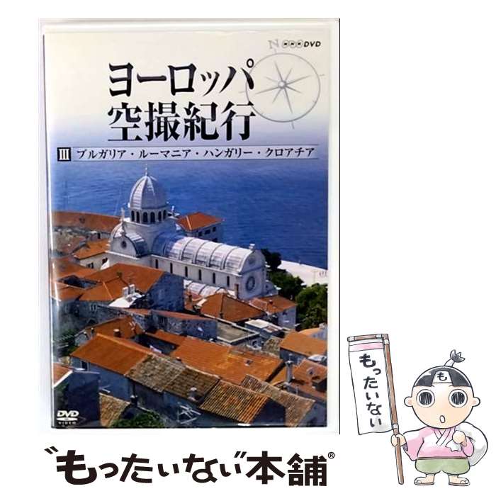 š 衼åѶԡIII֥륬ꥢ롼ޥ˥ϥ󥬥꡼/DVD/NSDS-13026 / NHK󥿡ץ饤 [DVD]ڥ᡼...