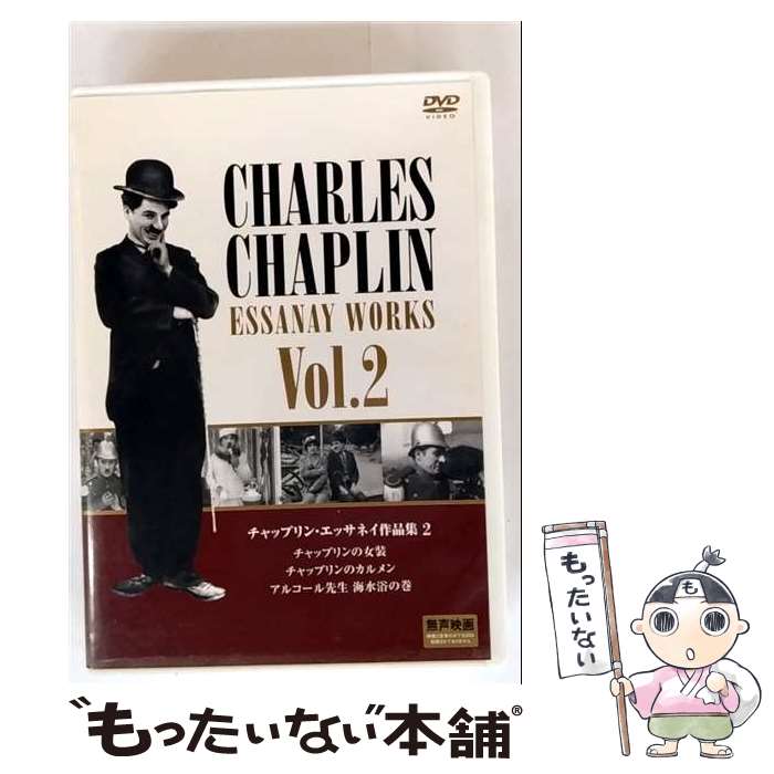 楽天市場】チャップリン DVDの通販