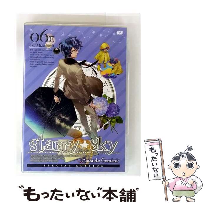 【中古】 Starry Sky DVD vol.6 ～Episode Gemini～ 〈スペシャルエディション〉 / アニメ / Frontier Works Inc.(PLC)(D) [DVD]【メール便送料無料】【最短翌日配達対応】