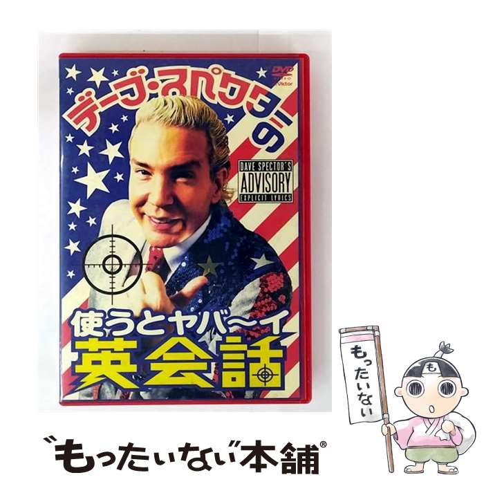 楽天市場】英会話（CD・DVD）の通販