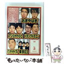 【中古】 アンジャッシュ、アンタッチャブル、おぎやはぎ、東京03、ドランクドラゴン & the others in バカヂカラ No.2/DVD/ANSB / ...