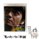 【中古】 ザ・ピロウズ30周年記念映画『王様になれ』(初回限定版)/Blu-ray Disc/QEXD-90006 / DELICIOUS LABEL [Blu...