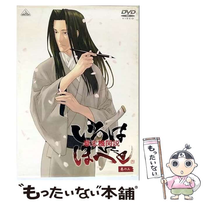 ����š� ���������� �����Ϥˤۤؤ� ���λ�/DVD/BCBA��2826 / �Х�����ӥ��奢�� [DVD]�ڥ᡼��������̵���ۡں�û������ã�б���