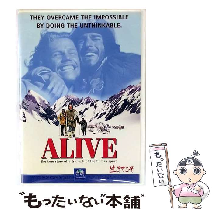 【中古】 生きてこそ スペシャル・コレクターズ・エディション/DVD/PDH-62 / パラマウント・ホーム・エンタテインメント・ジャパン [DVD]【メール便送料無料】【最短翌日配達対応】